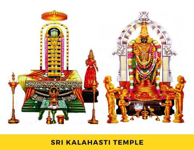 Srikalahasti Kalathiappar Temple Kalathiappar Gnanambikai