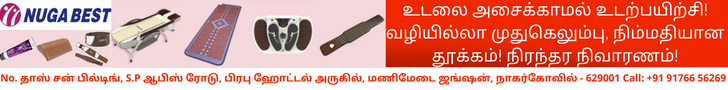 Nuga Best Products Wholesale