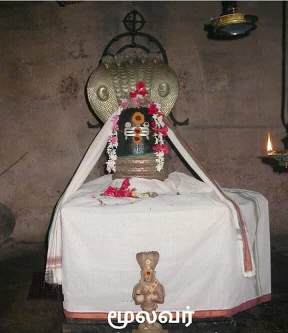 pampuranathar thirupampuram