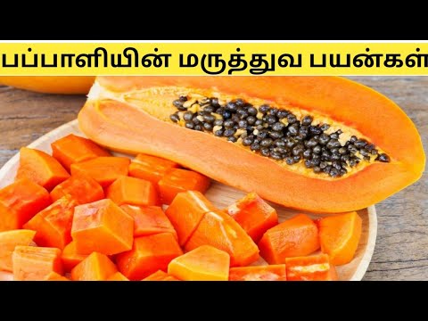 Papaya Bnefits image