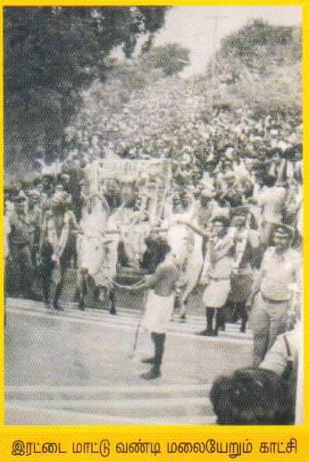 irattai mattu vandi at chennimalai temple steps