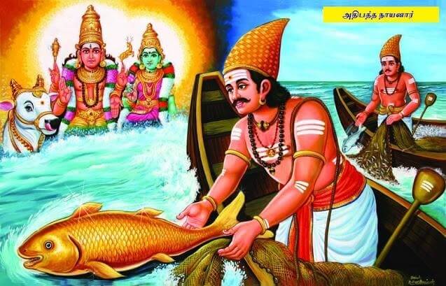 athipatha nayanar