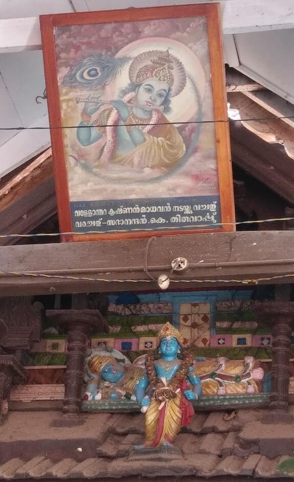 thiruvarppu krishna temple entrance photo