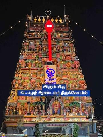 vadapalani murugan temple gopuram